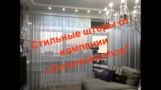 Как выбрать шторы для больших окон? Простые и стильные модели из роскошных тканей.